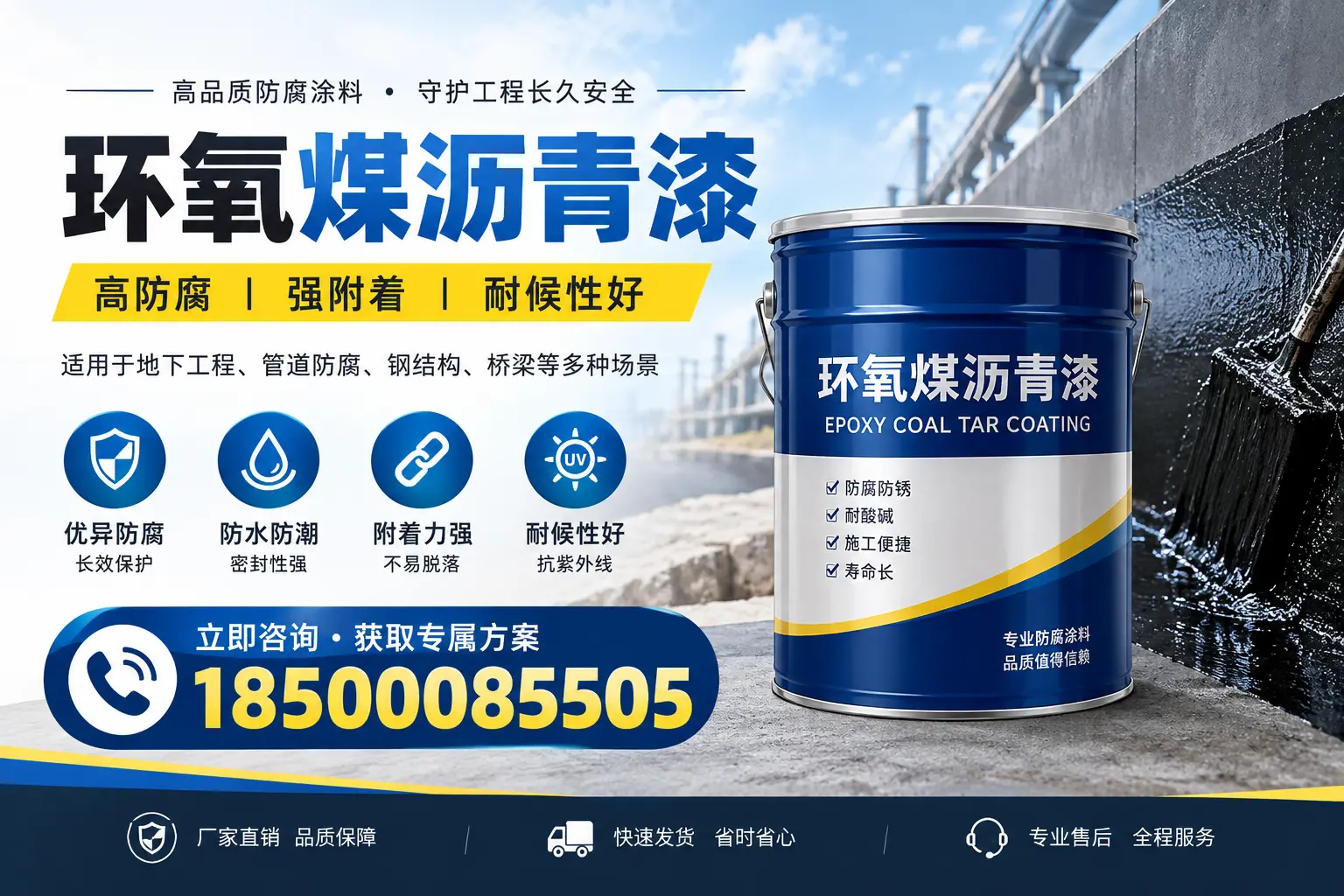 环氧煤沥青漆的价格影响因素，常德企业的采购参考